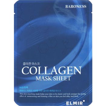 Máscara Facial de Colágeno