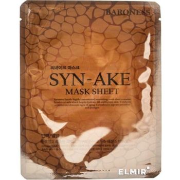 Máscara Facial Syn Ake