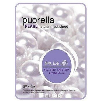 Máscara facial Pearl
