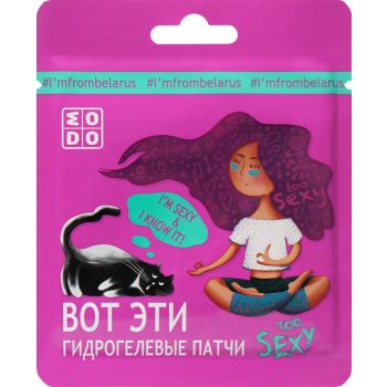 Too Sexy Mood Hydrogel Eye Patches