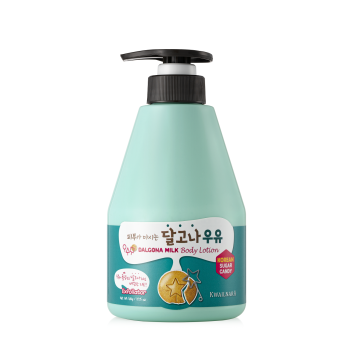 Dalgona Sugar Candy Milk Body Lotion