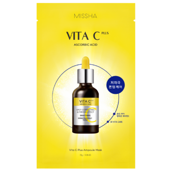 Vita C Plus Máscara Facial Iluminadora