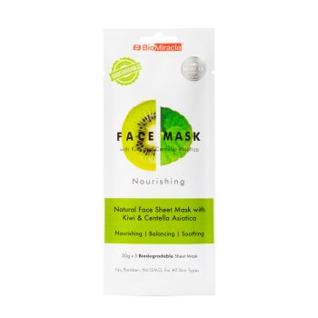 Máscara facial nutritiva com Kiwi e Centella Asiatica