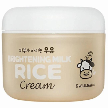 Creme Brightening Milk Rice